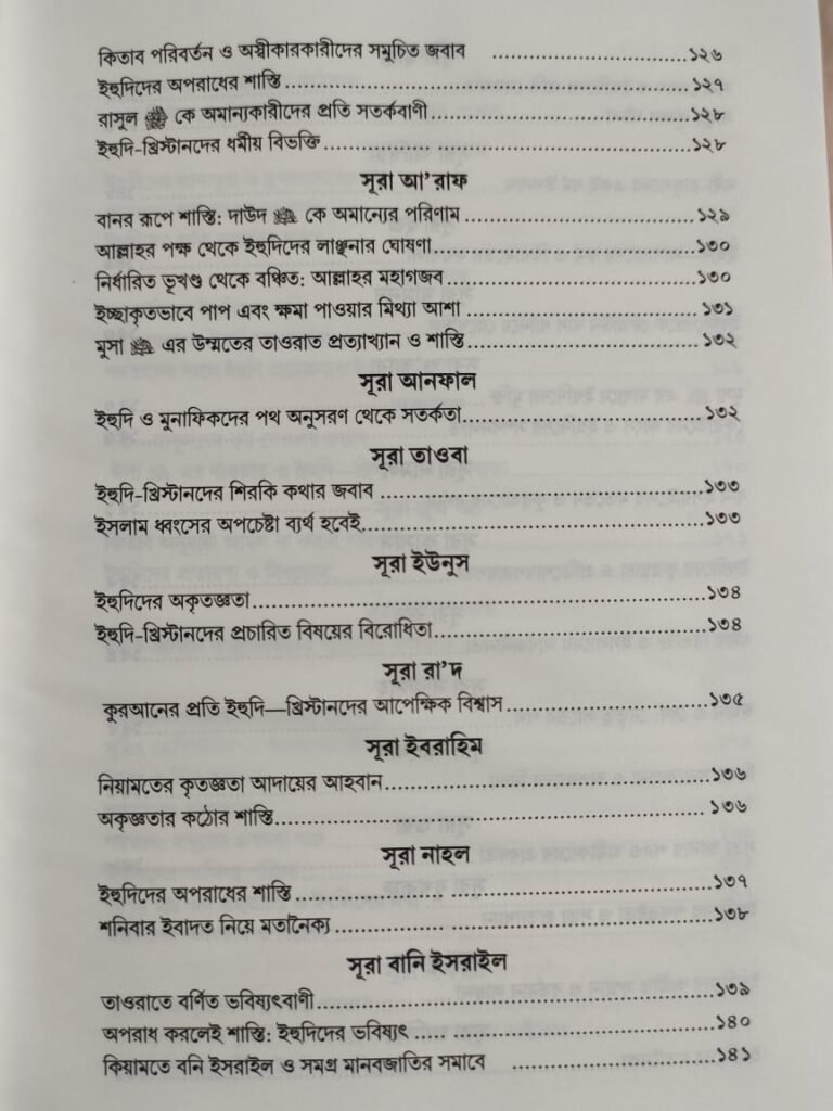 WhatsApp Image 2025-06-25 at 08.18.00_250991b4